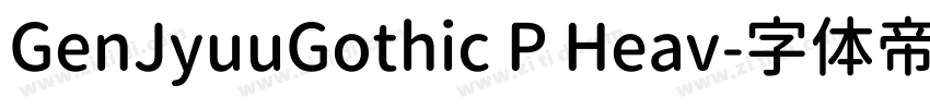 GenJyuuGothic P Heav字体转换